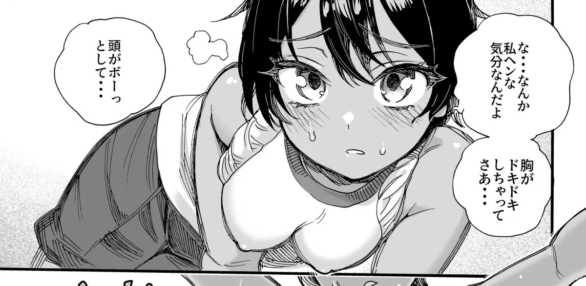 1998年 なつやすみ