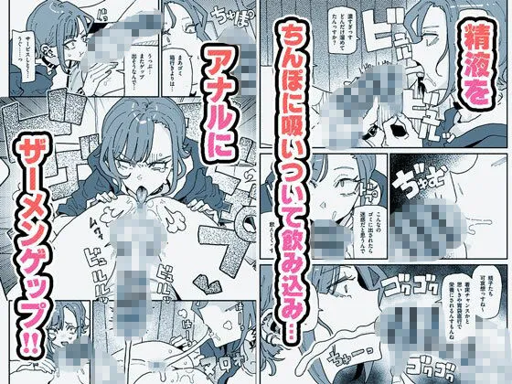 無表情オレっ娘メイド包茎チンカスお掃除業務