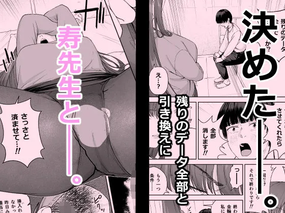 人妻養護教諭の秘密を握ったので手と！口と！マンコで、、、！！！