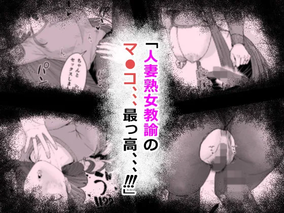 人妻養護教諭の秘密を握ったので手と！口と！マンコで、、、！！！