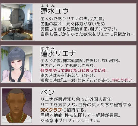 愛妻と脳にやさしい（？）寝取らせプレイ