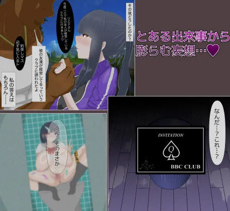 愛妻と脳にやさしい（？）寝取らせプレイ