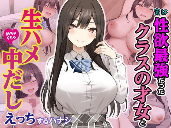 エロ同人 | エロ同人誌の情報紹介サイトのサムネイル画像