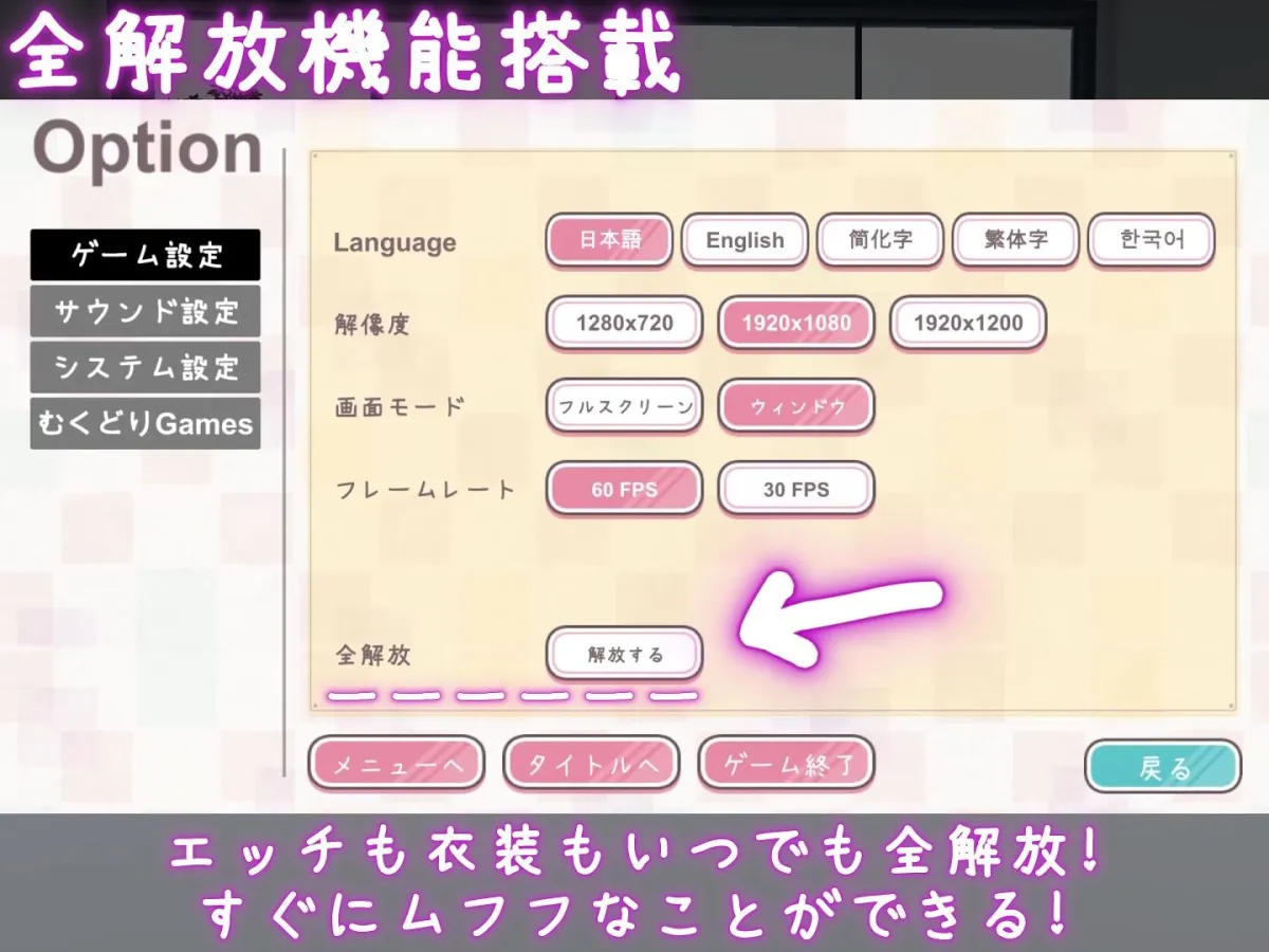 これでお前も性処理課！