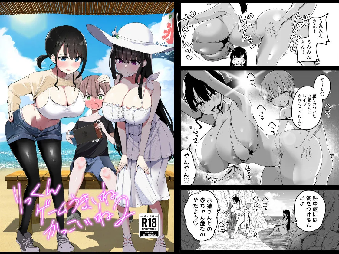 アオヒモファミリア短編集I