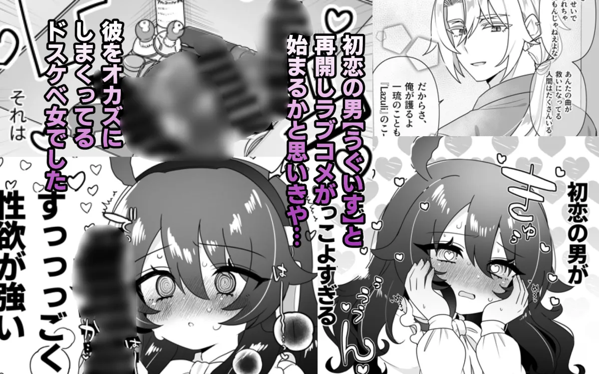 生意気合法ロリな一琉はかなりマゾ