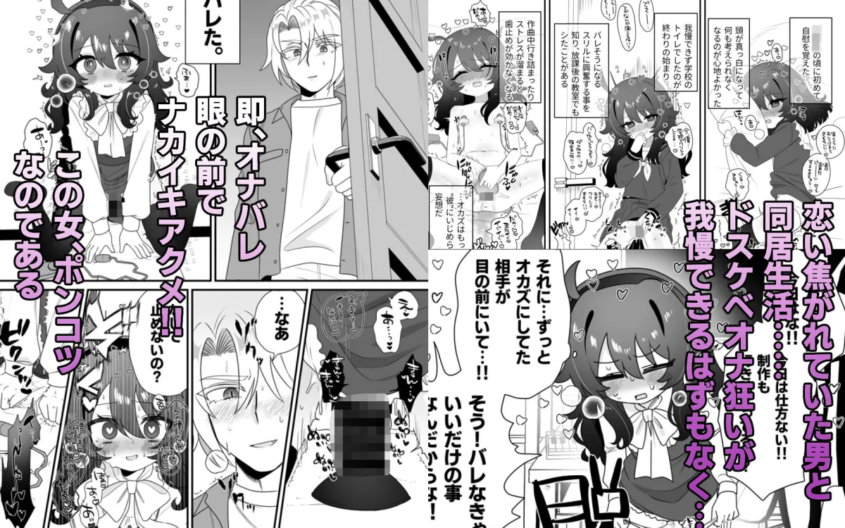 生意気合法ロリな一琉はかなりマゾ