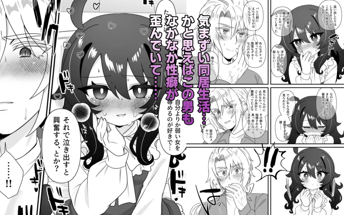 生意気合法ロリな一琉はかなりマゾ