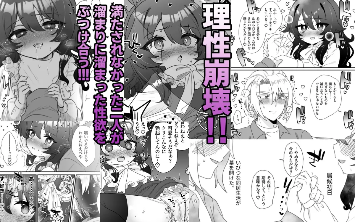 生意気合法ロリな一琉はかなりマゾ