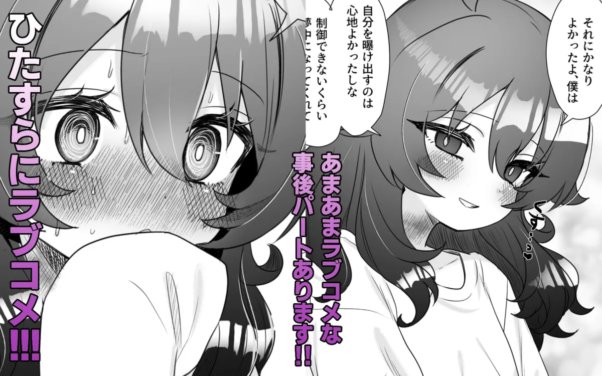 生意気合法ロリな一琉はかなりマゾ