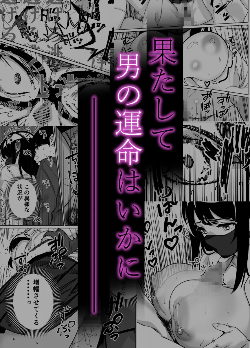 電車、女子高生。