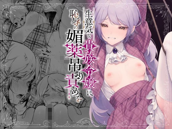 エロ同人 | エロ同人誌の情報紹介サイトのサムネイル画像