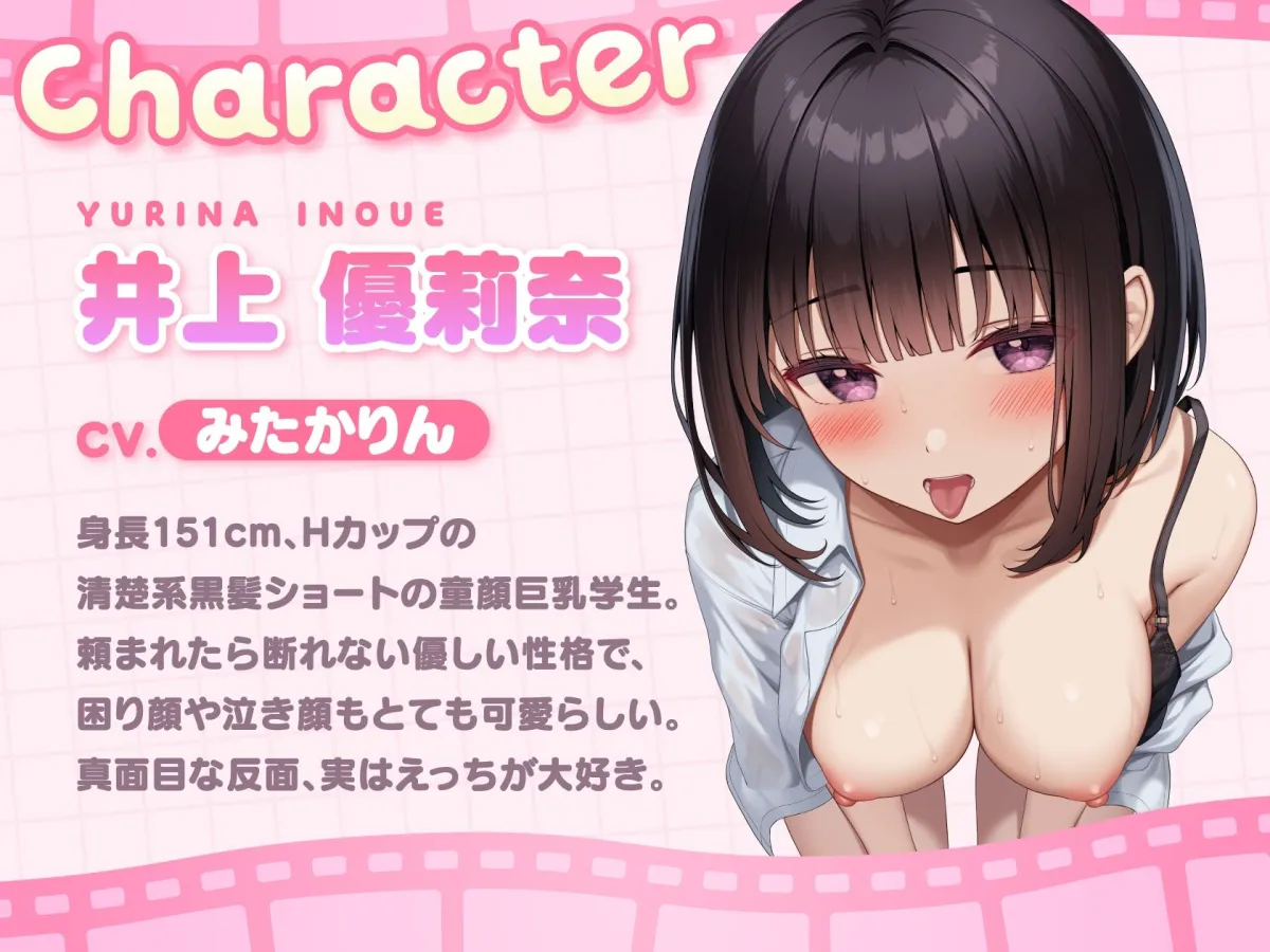 【Live2D×フルボイスアニメ】真面目でどスケベな井上さんのめっちゃえっちなうごイラ〜ゴムあり→快楽堕ち生中出し＆唾液たっぷりフェラでご奉仕〜【断面図あり】