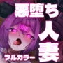 魔法少女を射んとせばまず母（ママ）を射よ