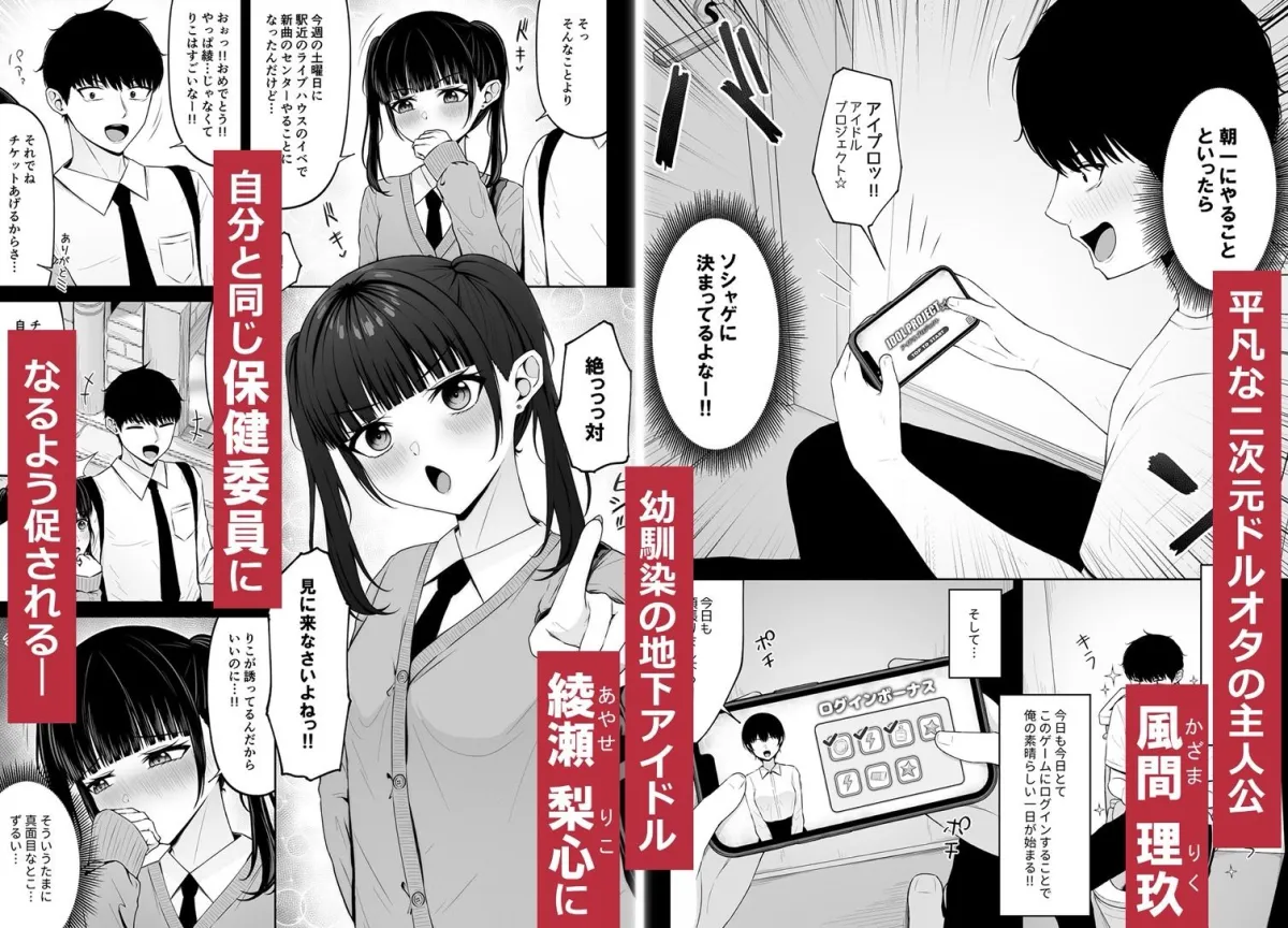 地雷系、愛マシマシ1