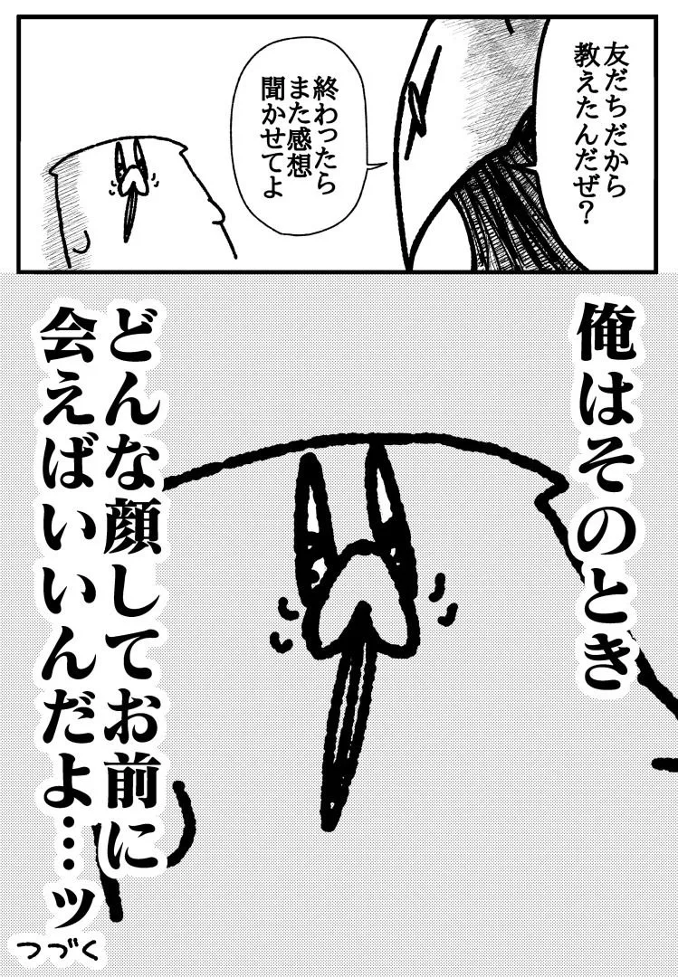 舐めた犬まとめ本