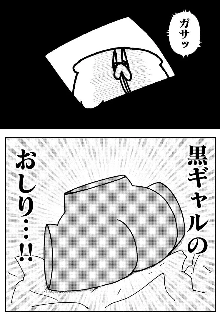 舐めた犬まとめ本