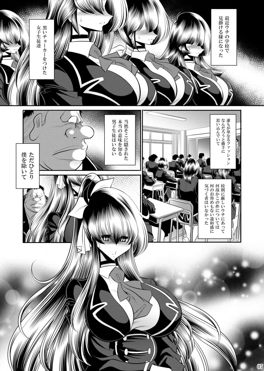 秘密の花園上巻