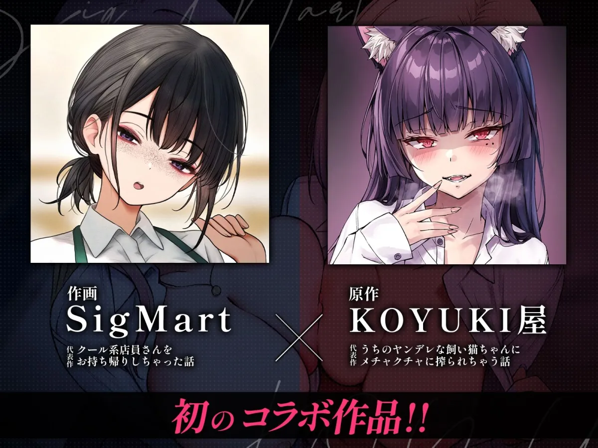 満員電車でJK2人に逆痴漢される話