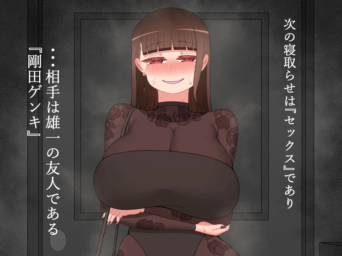 『彼女は狙われている』〜セックス編〜  第1話