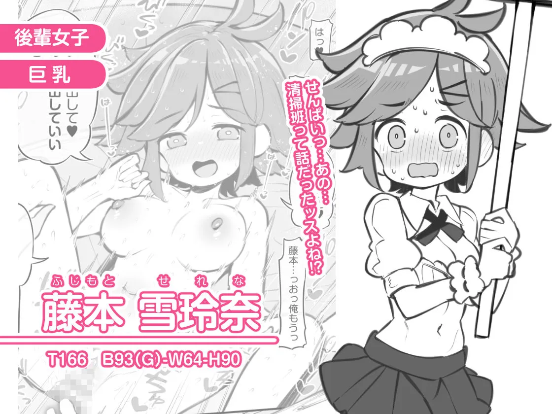 文化祭ソープランド3