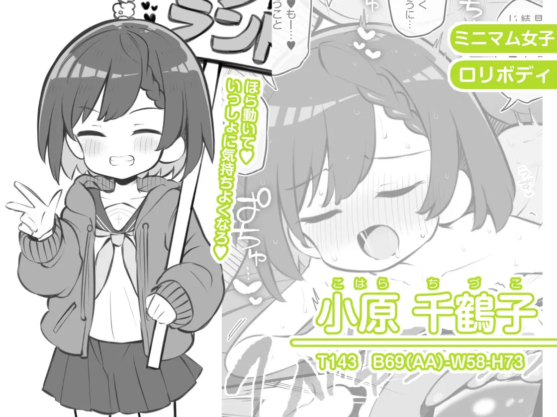 文化祭ソープランド3