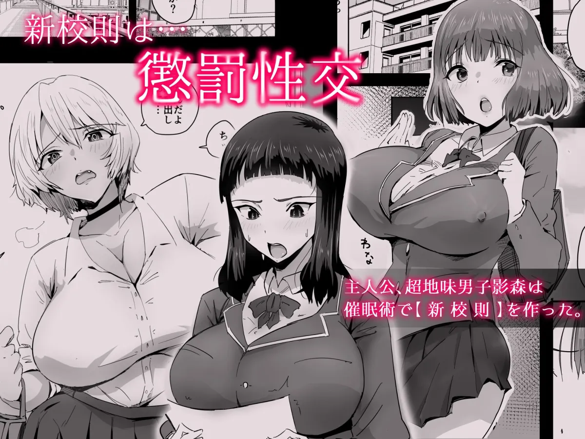 ココロハック‐依存プログラム‐