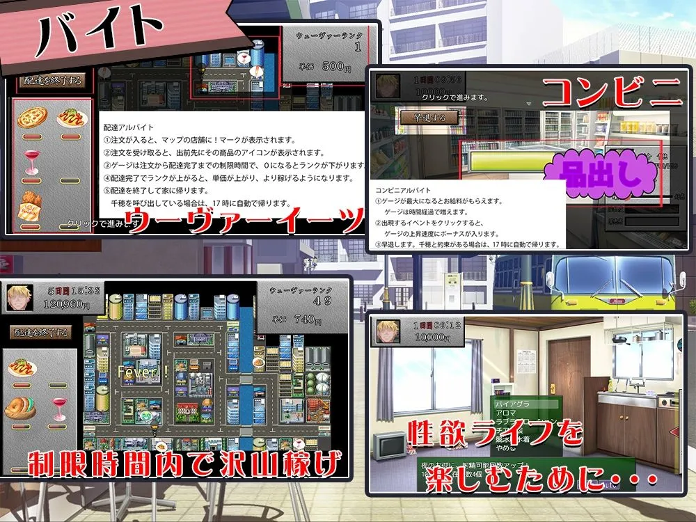 お前の彼女、俺に夢中だよ？