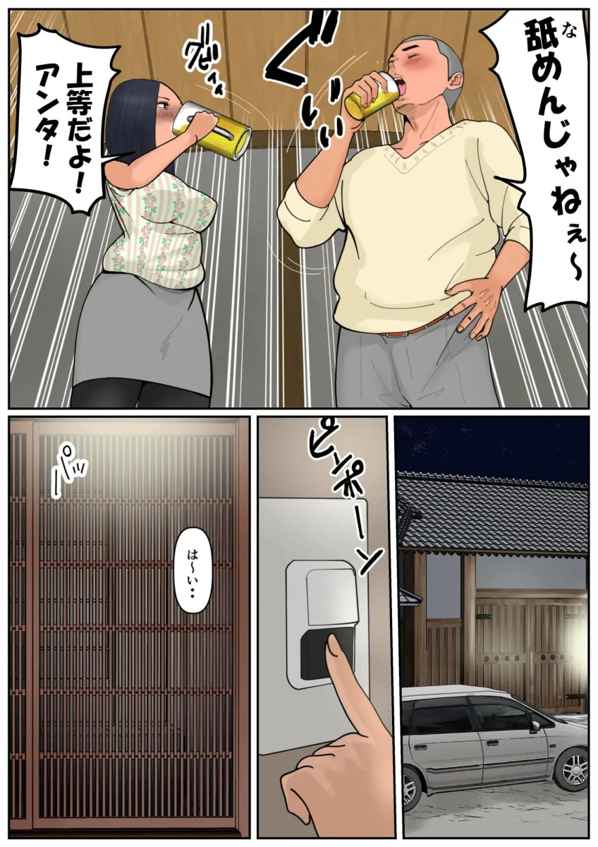 ぼくのかあちゃん4