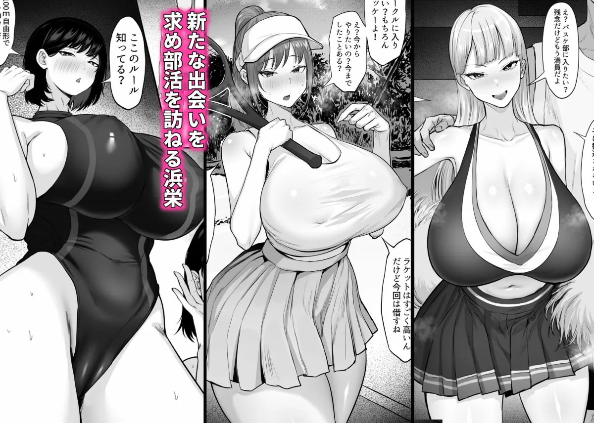 俺の上京性生活総集編【19-21】