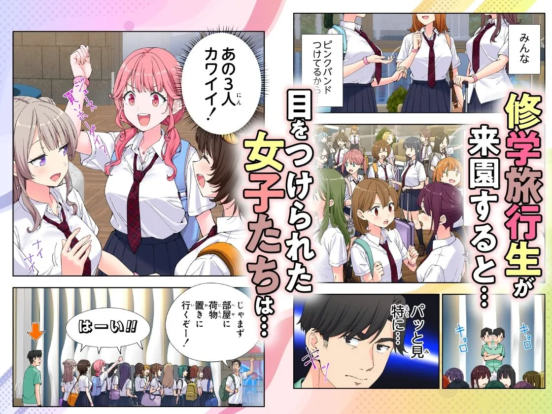 スパ・カイラクーア3