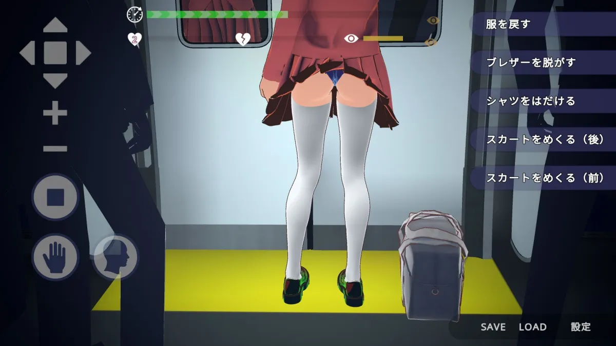 完全支配！？ランダム満員電車