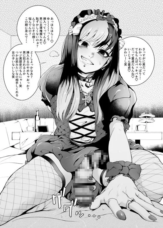 デルタナインがSNSに投稿した男の娘だらけのイラストまとめ2021〜2022