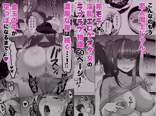 日夜エロゲーを熱く語り合ったフォロワーに会ってみたら