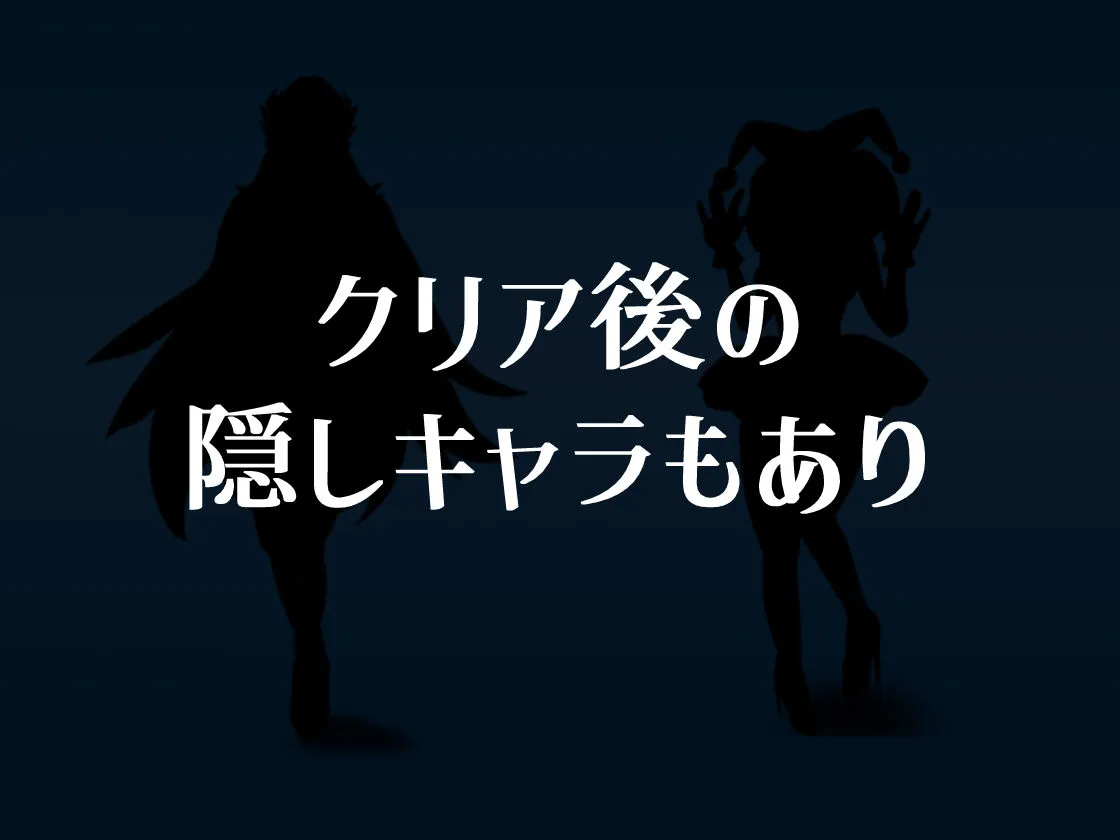 悪の女幹部クエスト0  〜ヒーローが女幹部に勝てない理由〜