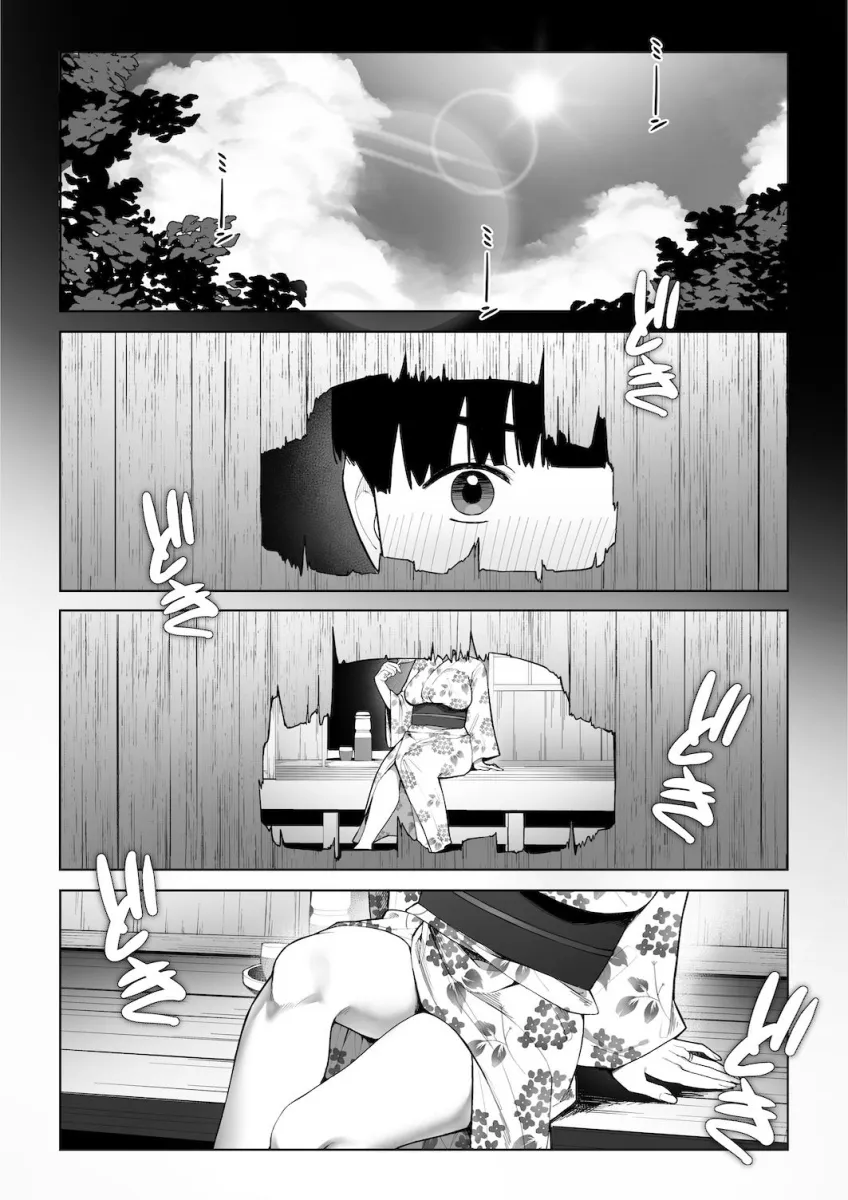 穴の向こうの熱い夏