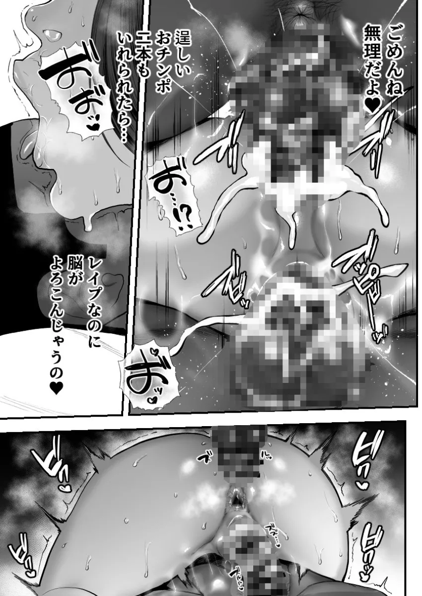 黒人レイプでNTR＆処女喪失