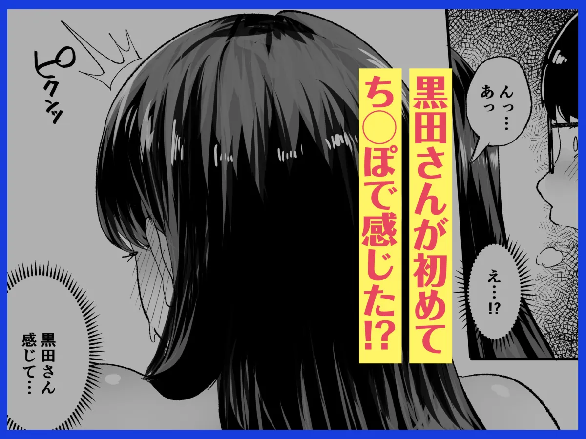 【CV:桃山いおん】入り浸りギャルにまんこ使わせて貰う話【限定特典付きボイコミ特装版】
