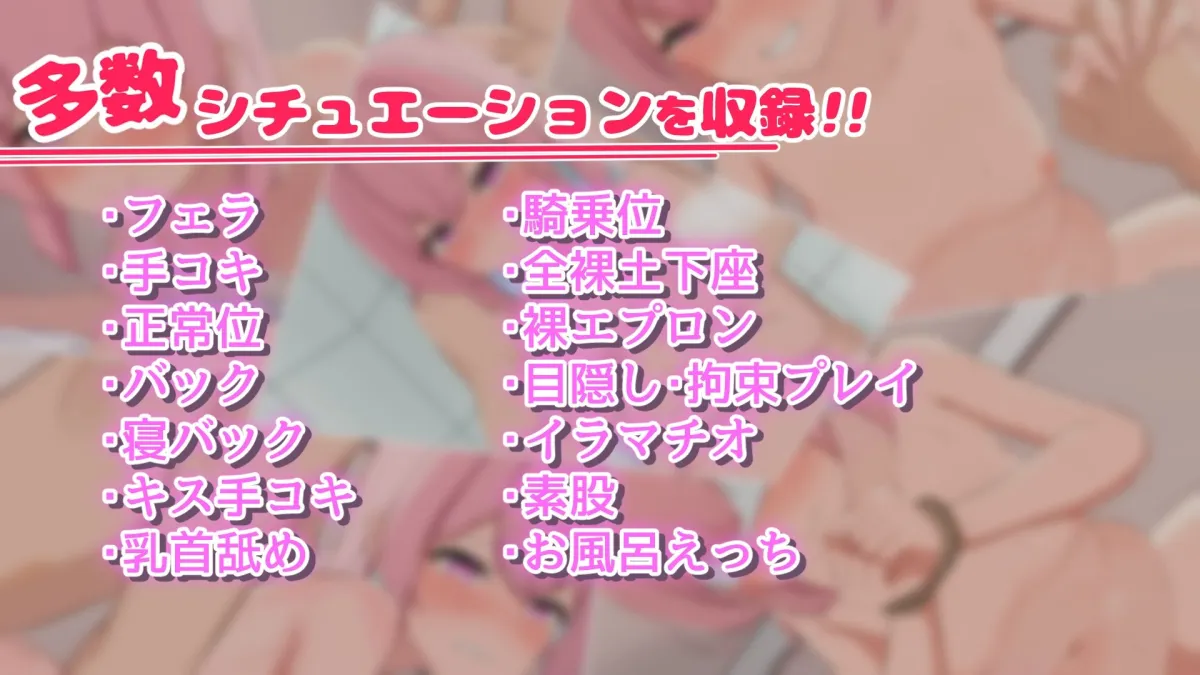 【Live2D×おさわり】生意気少女とわからせ同棲性活