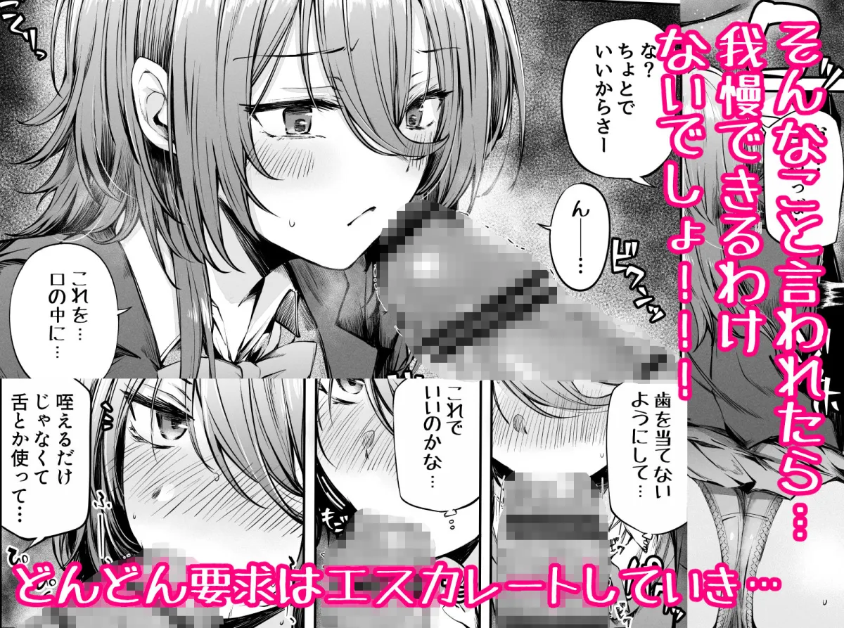 いつでもどこでも抜いてくれる友達