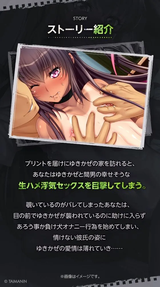 【対魔忍RPGX】水城ゆきかぜASMR〜愛したあの子は寝取られY豚〜