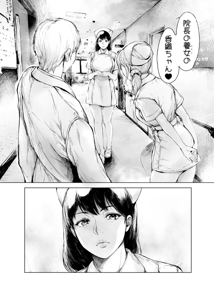 ほすぴたるふぁーむ2