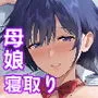 雌ノ家II〜妻ハ乱レ奪ワレル〜