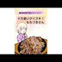 糖尿病専門医がカイセツ！ドカ食いダイスキ！もちづきさん