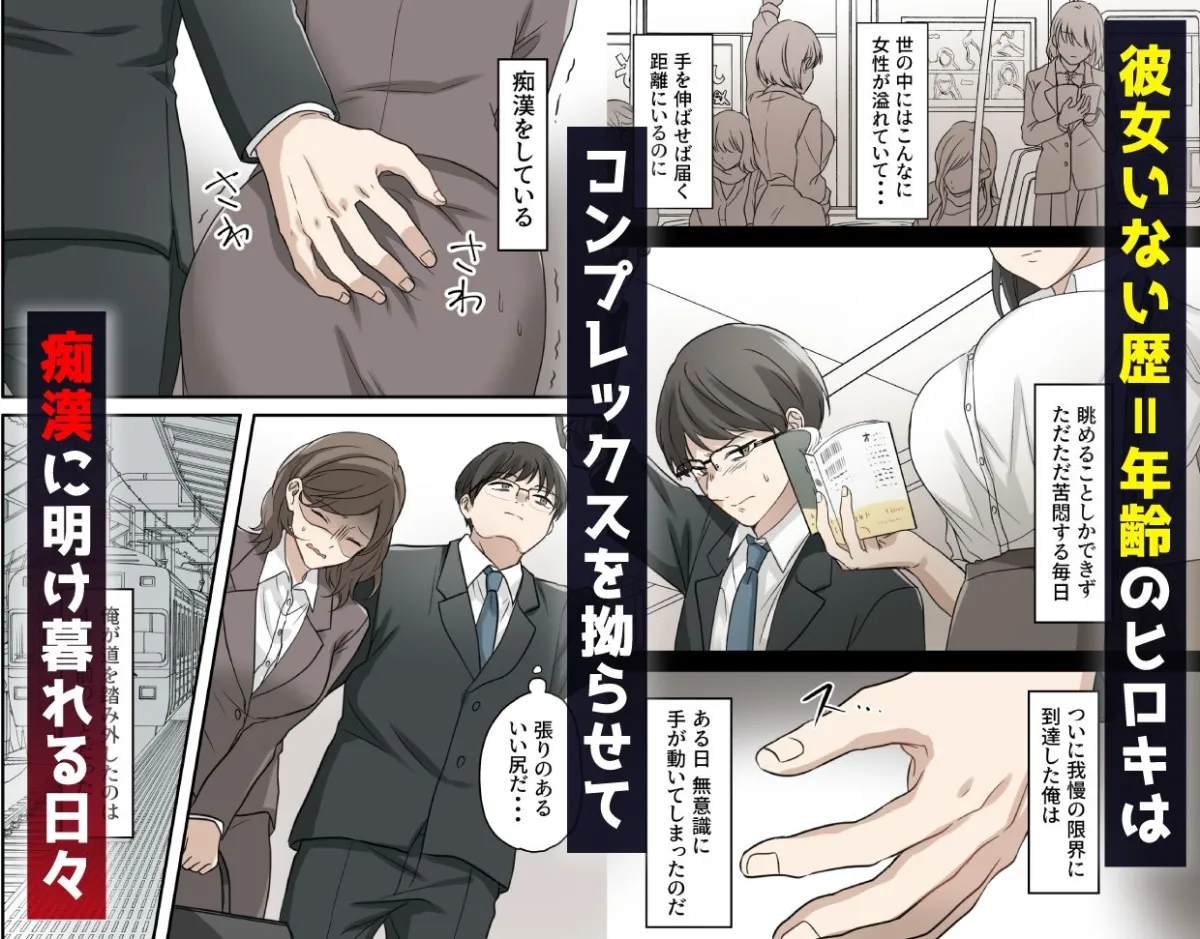 射精我慢デスゲーム 〜射精したら死ぬ男vs射精させないと死ぬ女〜