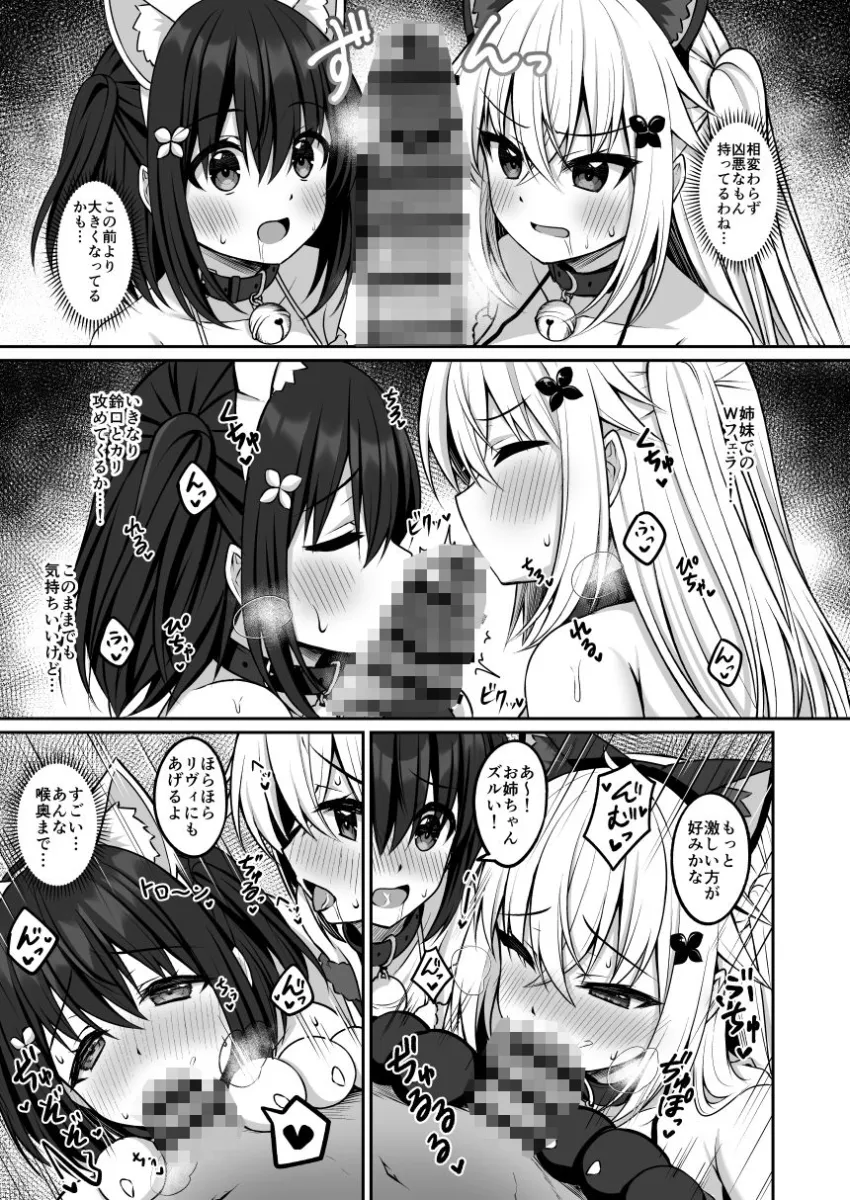 コスプレ部裏活動日誌3