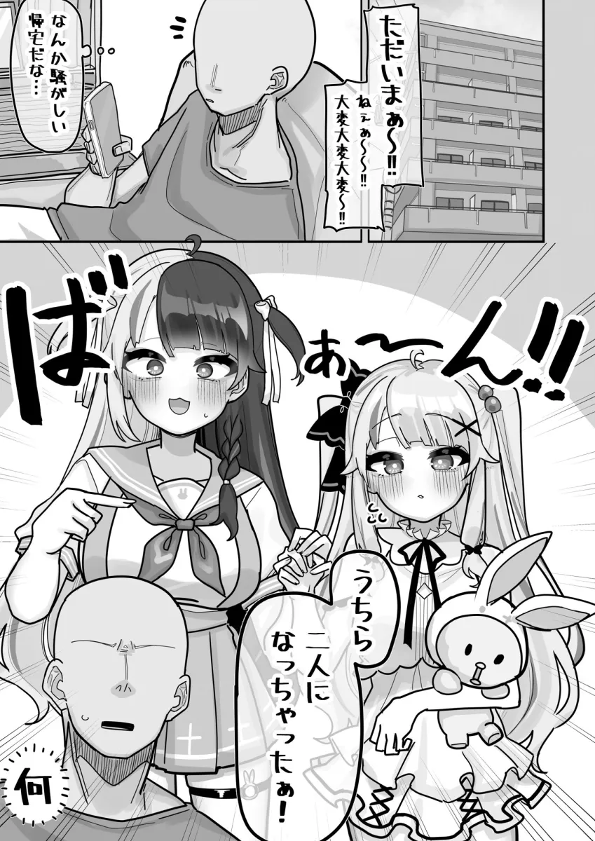 終夜  夜々に見入りて