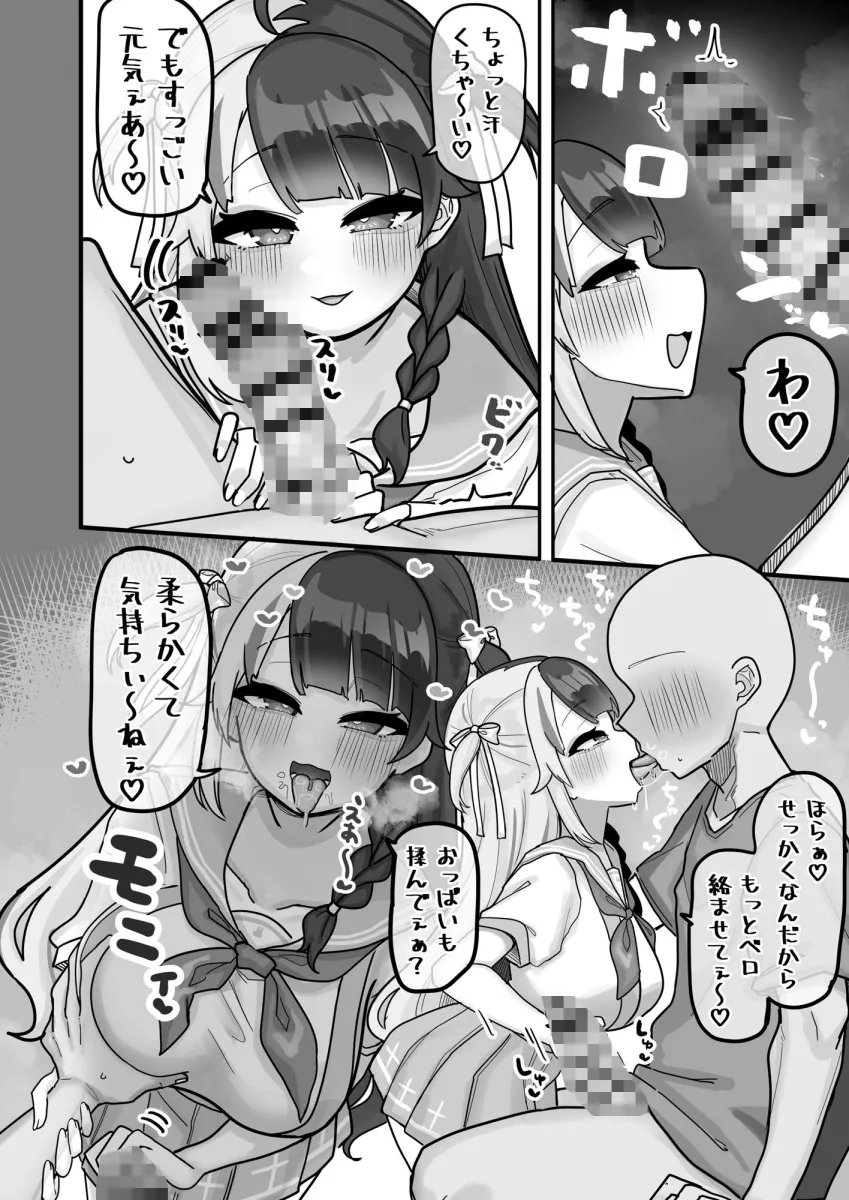 終夜  夜々に見入りて