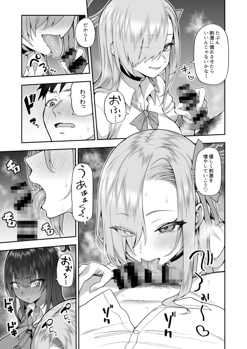 弱みと息子を握られた