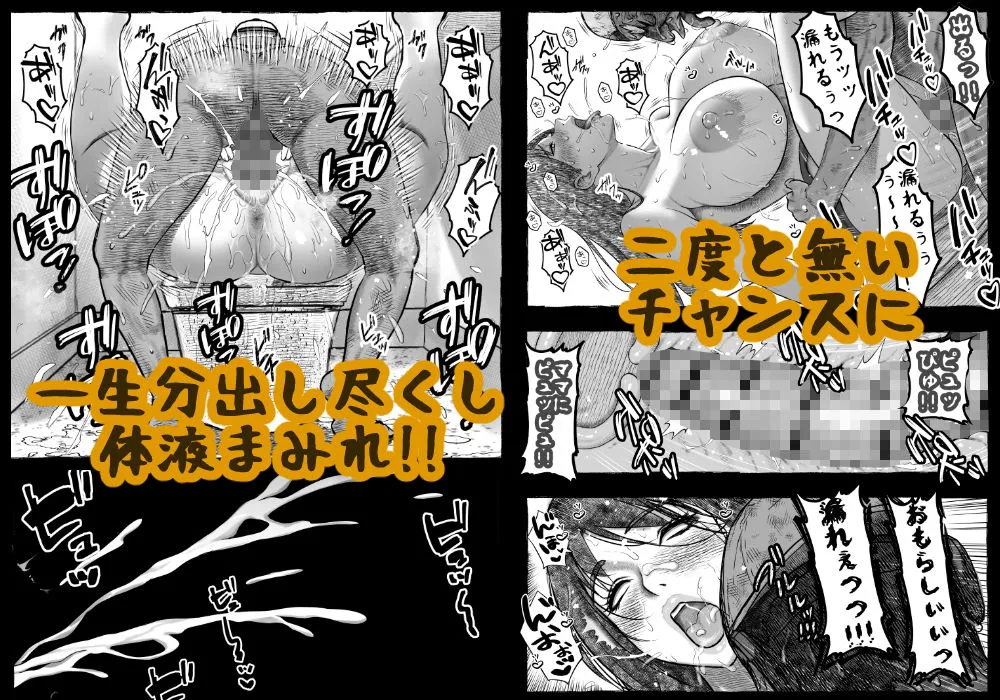 ママが拾ってきたホームレス爺ッ☆